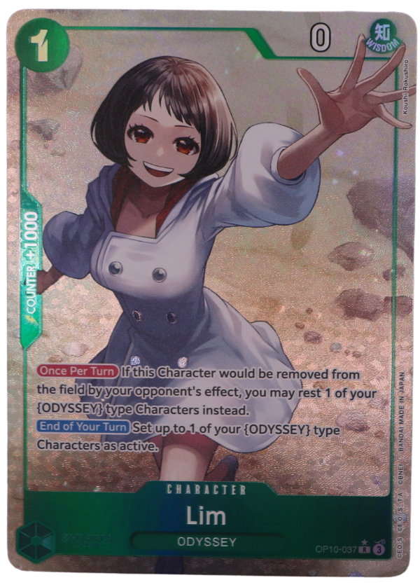 Lim Alt Art R / OP10-037 (ENG) - Single