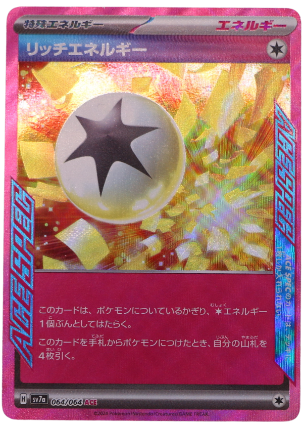 Enriching Energy (sv7a 064) ACE Rare (JP) - Single