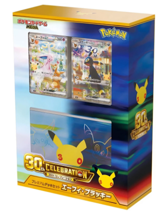 30th CELEBRATION Premium deck set Espeon/Umbreon