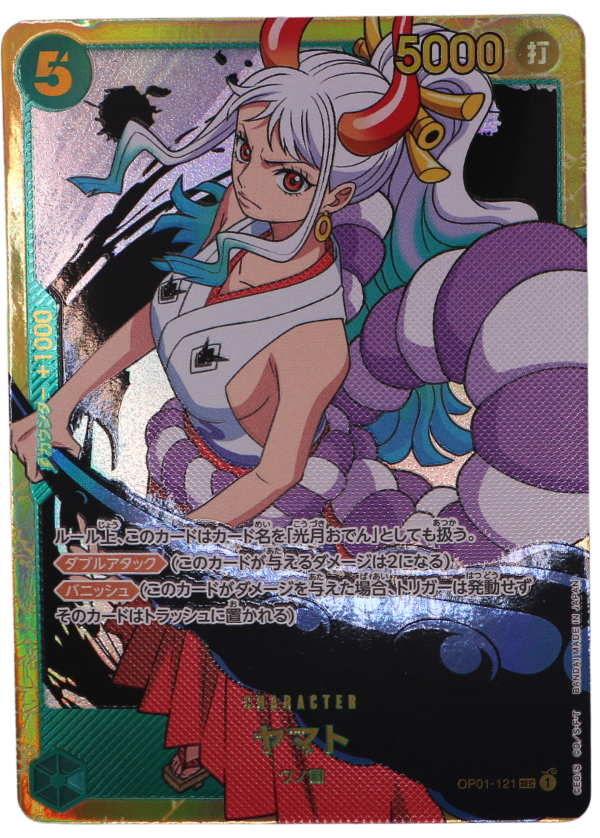 Yamato SEC / OP01-121 (JP) - Single