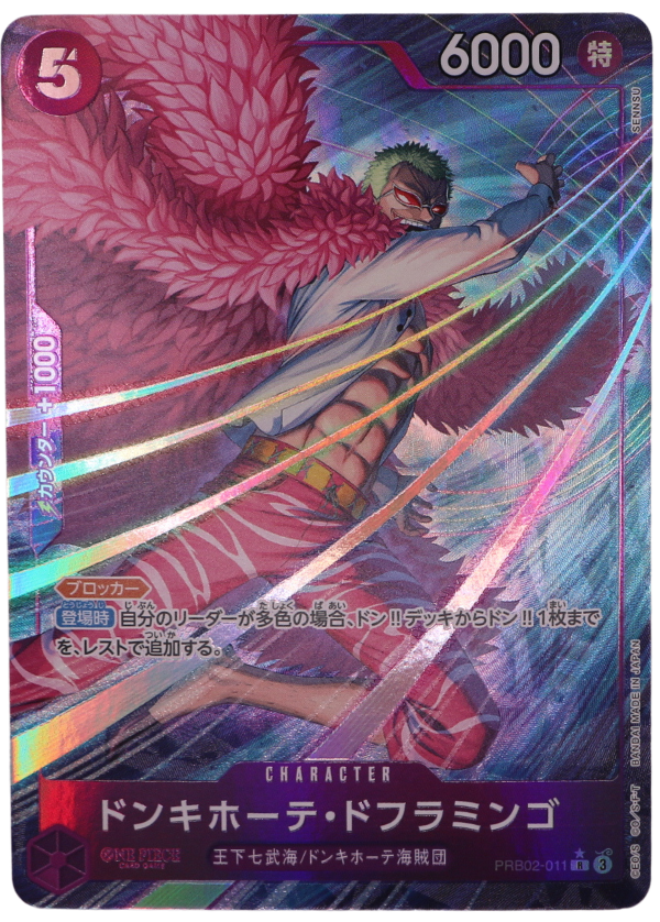 Donquixote Doflamingo Alt Art R / PRB02-011 (JP) - Single