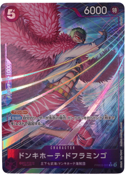 Donquixote Doflamingo Alt Art R / PRB02-011 (JP) - Single