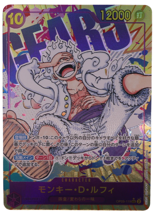 Monkey.D.Luffy Alt Art SEC / OP05-119 (JP) - Single