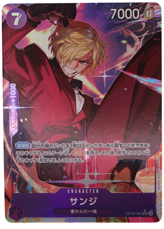 Sanji Alt Art SR  / OP09-034 (JP) - Single