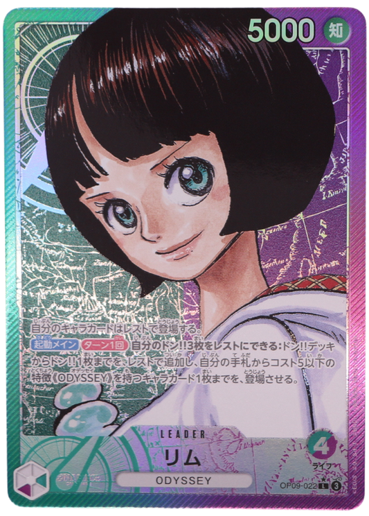 Lim Alt Art Leader / OP09-022 (JP) - Single