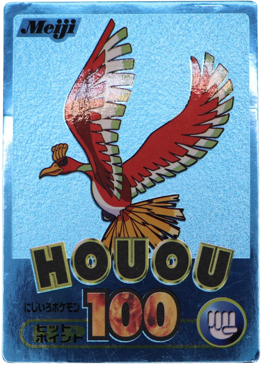 Ho-Oh (Houou) 2000 Meiji Promo Blue Foil (JP) - Single