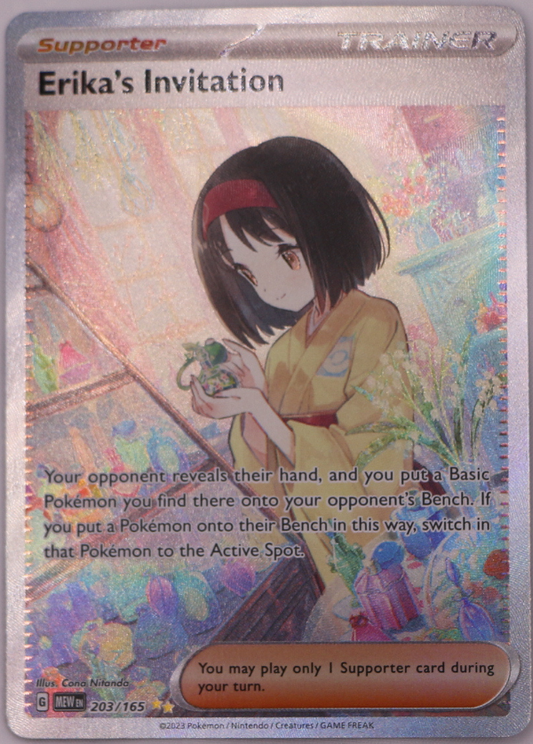 Erika's Invitation (MEW 203) Special Illustration Rare (ENG) - Single