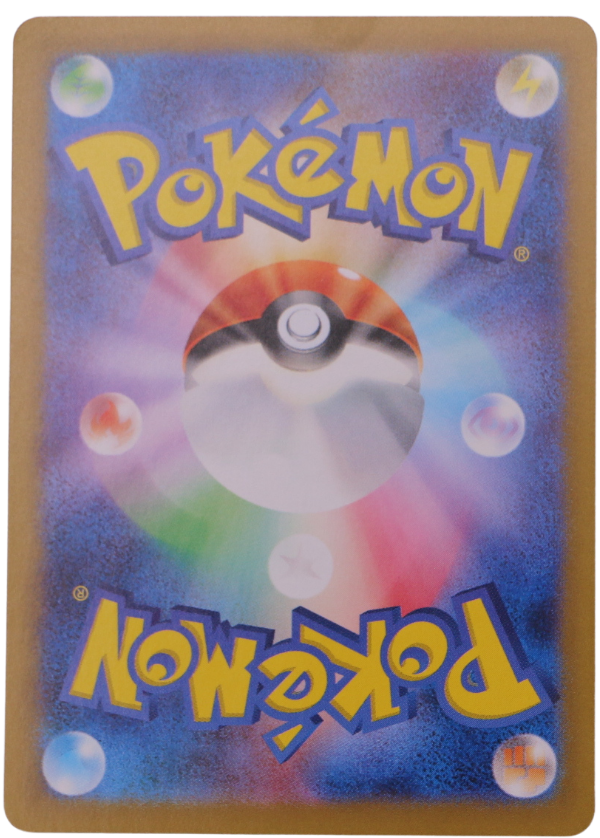 Charizard EX (sv2a 201) SAR (JP) - Single